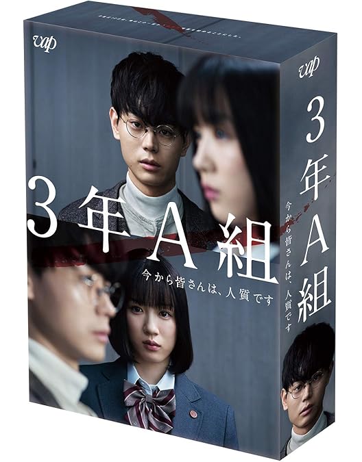 Amazon.co.jp: 君が心をくれたから Blu-ray BOX [Blu-ray